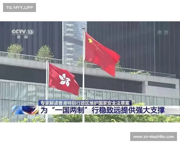 体育数据跨境传输安全评估机制建立，保障国家安全与公共利益