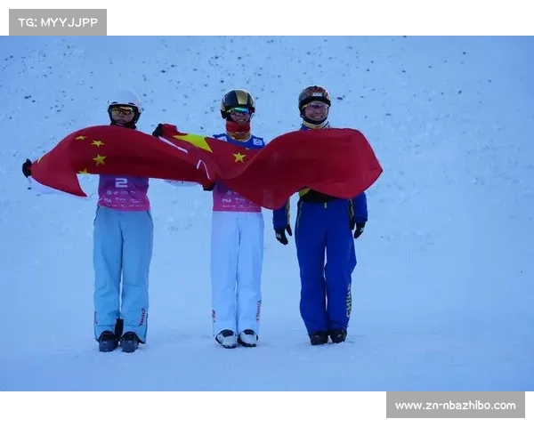 空中技巧世界杯云顶站：中国选手包揽女子前三名